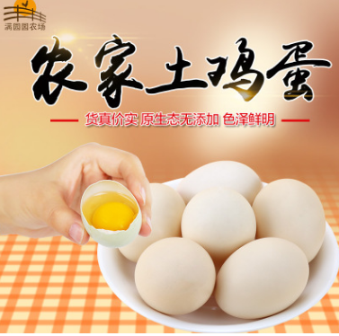 土鸡蛋礼盒装批发春节送礼佳品新鲜土鸡蛋礼盒装50枚一箱净重5斤图3