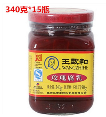 王致和 玫瑰腐乳 340g*15瓶 豆腐乳 腐乳汁 豆腐 调味品批发图2