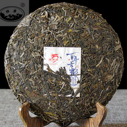 云南普洱茶古树生茶饼357g七子饼勐海茶班寨汤2016年雨前茶图2