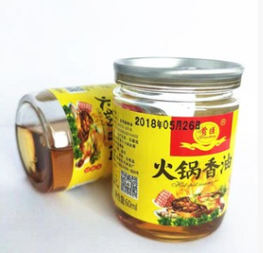 食用芝麻调和油开罐即食重庆火锅料易拉罐装小瓶调味品香油批发图2