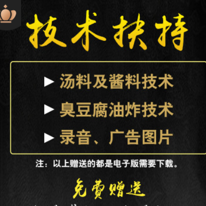 正宗湖南长沙臭豆腐灌汤汁黑色臭豆腐小吃经典臭豆腐原胚生胚批发图2