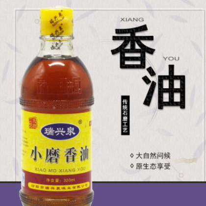 厂家直销 特制小磨香油 瑞兴泉味业 量大从优 320ml 20瓶一件装图2