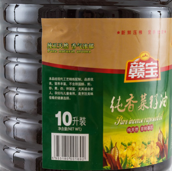 厂家代加工OEM贴牌赣宝食用油植物油均衡营养10升菜籽油食用油图3