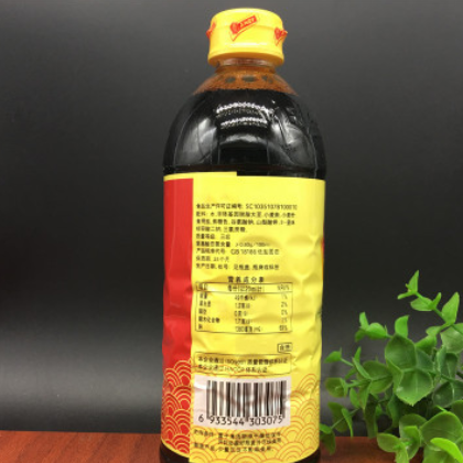 整箱价格新包装淘大黄豆酱油550ml*24瓶 红烧酱油 黄豆酱油