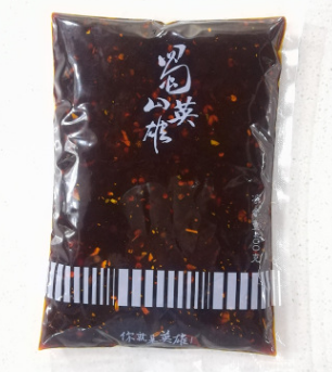 康二姐麻辣清油火锅底料（油料分装）串串香冒菜调味料现货供应图2