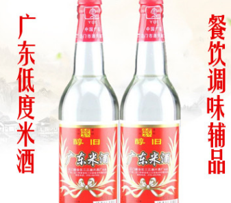 粤马牌广东米酒12度610ml厨房调味料酒烧菜去腥炒菜低度白酒特产