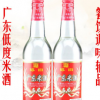 粤马牌广东米酒12度610ml厨房调味料酒烧菜去腥炒菜低度白酒特产