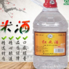 广东红米酒40度桶装低度农家散装自酿原浆泡药材青梅杨梅粮食白酒