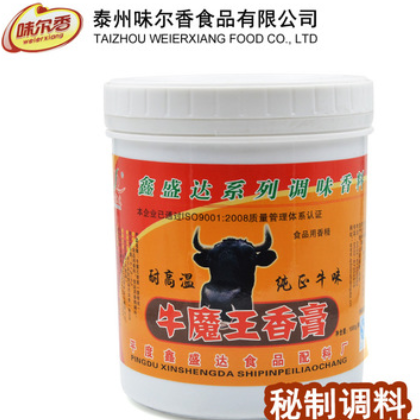 鑫盛达牛魔王香膏牛肉膏牛肉精膏淮南牛肉汤香膏1kg图2