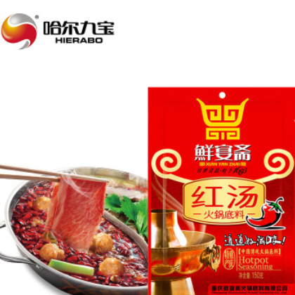 鲜宴斋红汤火锅底料150g*60袋 重庆火锅底料香锅串串底料图3