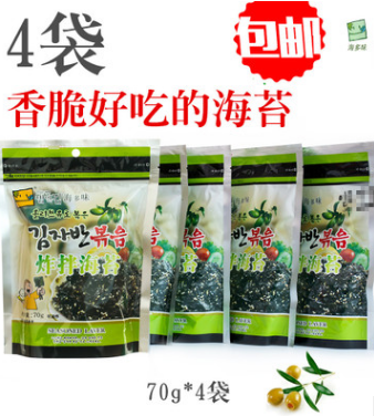 香脆好吃海多味碎紫菜拌饭海苔4袋 宝宝饭团海苔 香脆下饭碎海苔图2