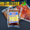 牛肉米粉调料，牛肉米线调味酱，米粉调料水，川多调料包50g