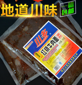 红烧牛肉面调料，牛肉面调味酱，家常小面调味料，面条调料包800g