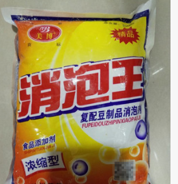 供应豆制品消泡剂 食品添加剂 用量少消泡快特点 1kg起订图3