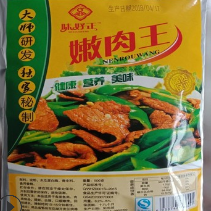 厂家直销嫩肉王嫩肉粉松肉粉嫩肉专用图3