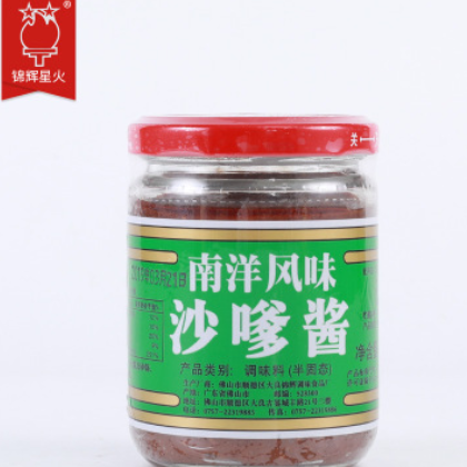 锦辉星火南洋风味沙爹酱220g/瓶 调味酱料 牛排酱汁火锅蘸料调料图3