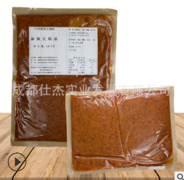 红油火锅底料 川香源麻辣香辣火锅料 串串香火锅料冒菜底料500g袋图3