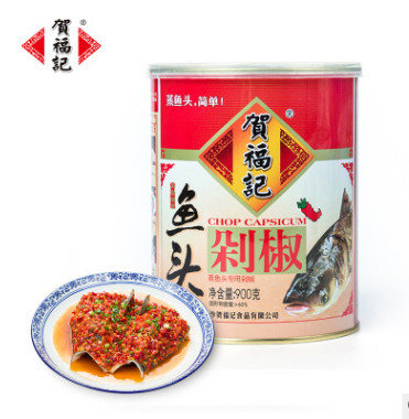 贺福记红鱼头剁椒900gx6罐湖南餐饮蒸鱼头剁椒酱图2