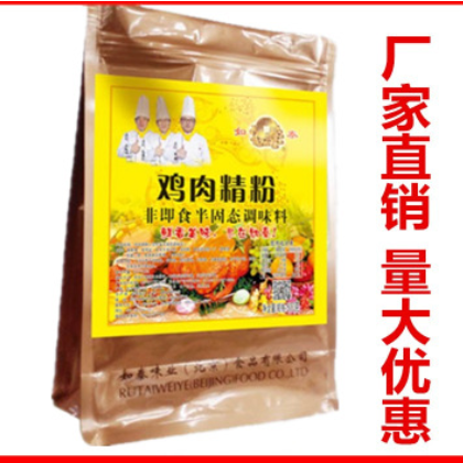 如泰鸡肉精粉 500G 米线米粉 鸡汤 烧烤腌料 1袋包邮5袋送1袋本品图1