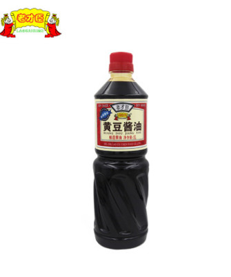 老才臣黄豆酱油1L 15瓶/箱 烹饪凉拌 厂家直销 正品调料调味品