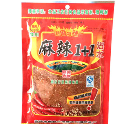 云南桂川麻辣1+1火锅底料200g 特麻特辣云南调味香料火锅底料批发图2