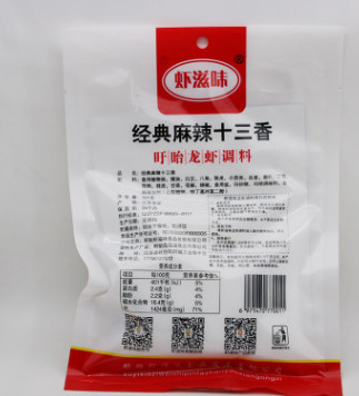 经典麻辣十三香调料包厨房龙虾调味料300g盱眙小龙虾调料麻辣酱料图2