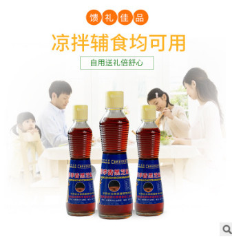 四季香粮油黑芝麻小磨香油 305ml*6礼盒装黑芝麻油 压榨香油批发图2