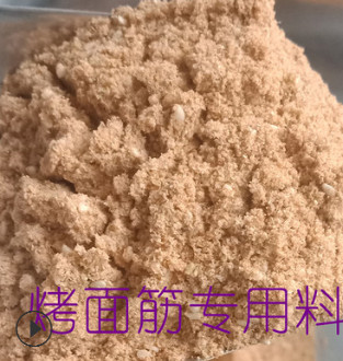 厂家直销烧烤粉小黄鱼腌料烧烤王烤面筋专用料羊肉串调料500克装图3