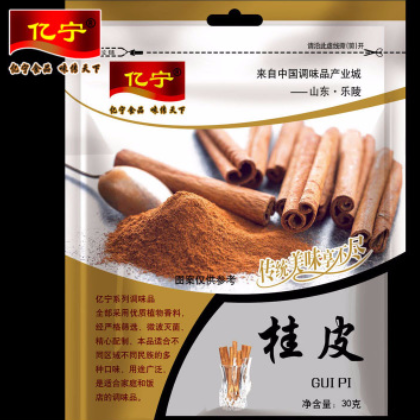 30g袋装调味品孜然料 烧烤调味品味足孜然粉 量大优惠图3