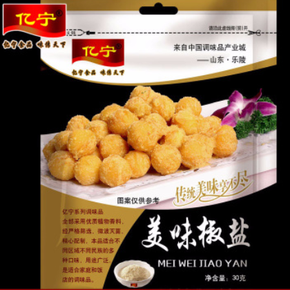 30g袋装调味品孜然料 烧烤调味品味足孜然粉 量大优惠图2