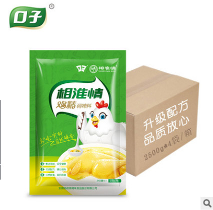 厨房煲汤炒菜增鲜调味料 厂家直销口子相淮情鸡精2500g袋装图3