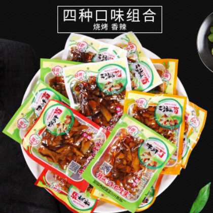 10斤合鑫鸡枞菌散装云南特产即食菌好吃的小零食品牛肝菌整箱批发图1