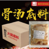 重庆骨汤底料150g|清汤锅底|麻辣火锅底料|批发贴牌定制厂家直销