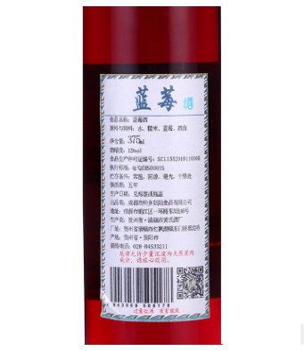 批发供应蓝莓酒果酒 野生蓝莓发酵红酒375ml/瓶 一件代发图3