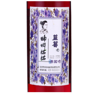 批发供应蓝莓酒果酒 野生蓝莓发酵红酒375ml/瓶 一件代发图2