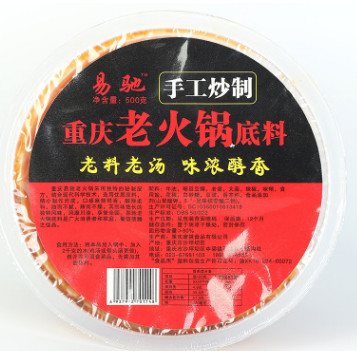 厂家直销 易驰重庆老火锅底料 手工炒制 正宗火锅底料调味品 500g图3