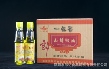 郎记山胡椒油木姜籽厂价直销，品质保证图3