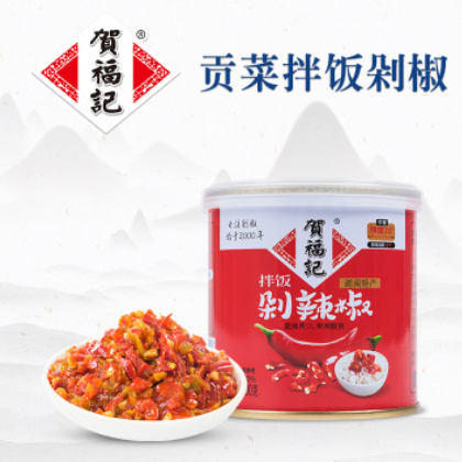 一件代发贺福记罐装贡菜剁椒拌饭辣椒酱200g/罐图2