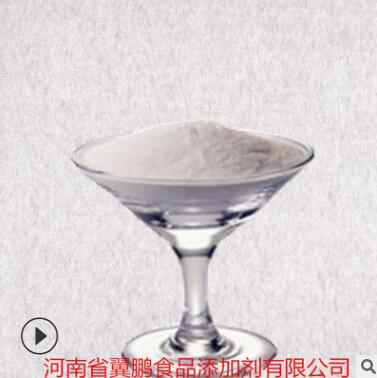 供应食品添加剂硫酸钙 食用石膏粉 1袋 豆腐凝固图3