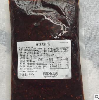 麻辣香辣小龙虾酱料调料品川香龙虾酱料配料袋装十三香龙虾调料酱图3