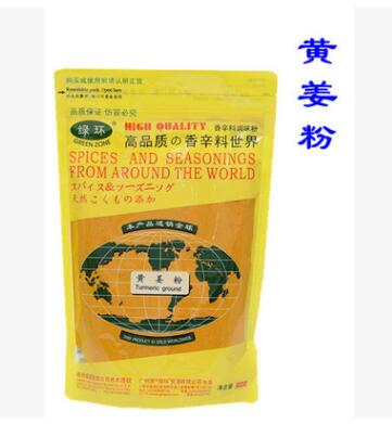 绿环牌袋装500g黄姜粉/郁金/Turmeric guound 天然调色香辛料图3