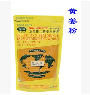 绿环牌袋装500g黄姜粉/郁金/Turmeric guound 天然调色香辛料图2