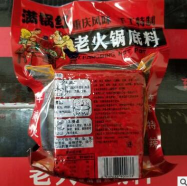 400g满锅红手工老火锅 麻辣烫底料餐饮调味品 美味家庭火锅底料图2