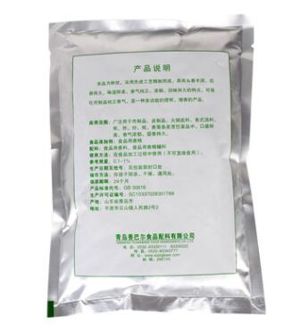 香巴尔超浓缩鲜香粉食品用香精图3