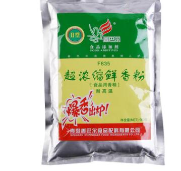 香巴尔超浓缩鲜香粉食品用香精图2