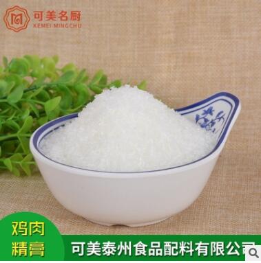 无盐味精 2.5KG 厨房增味提鲜炒菜煲汤专用无盐味精图2