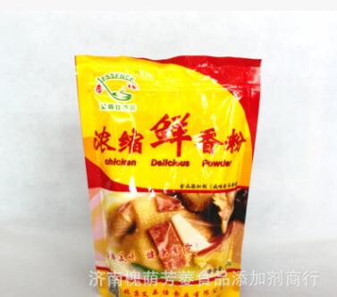 牛肉精粉 食品添加剂 餐饮配料 食用香精 香精香料图3