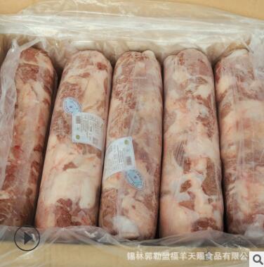 冷冻羔羊肉卷 内蒙古锡林郭勒盟 火锅肉卷 批发 肉片 涮羊肉 羊肉图2