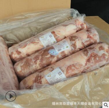 冷冻羔羊肉卷 内蒙古锡林郭勒盟 火锅肉卷 批发 肉片 涮羊肉 羊肉图3