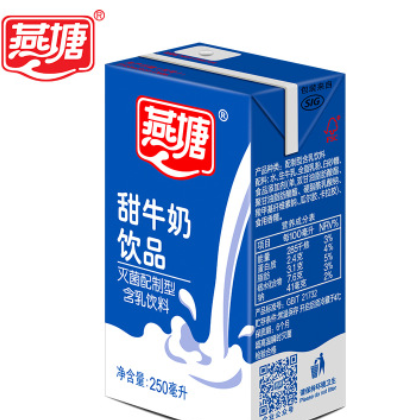 燕塘甜牛奶饮品250ml*16盒 广府风味甜奶学生奶早餐奶图3